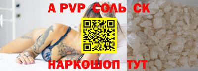 МДМА Азнакаево