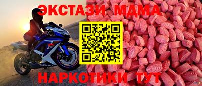 ПСИЛОЦИБИНОВЫЕ ГРИБЫ Можайск