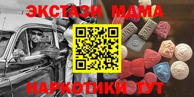 шишки Гусиноозёрск