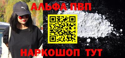 прущие крисы Абакан