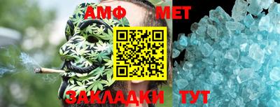 прущие крисы Абакан