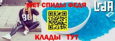 MESCALINE Ливны
