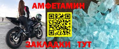 прущие крисы Абакан