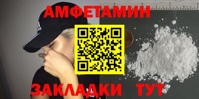 прущие крисы Абакан