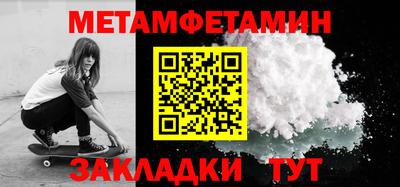 бутик Абакан