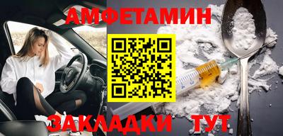 прущие крисы Абакан