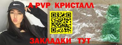 молекула духа Ликино-Дулёво