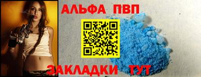 MESCALINE Ливны