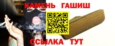 молекула духа Ликино-Дулёво