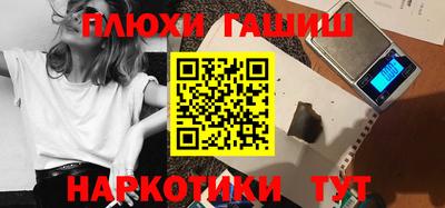 дурь Абинск