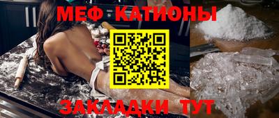 шишки Гусиноозёрск