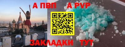 МДМА Азнакаево