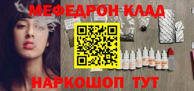 ALPHA PVP Малгобек