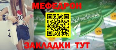 прущие крисы Абакан