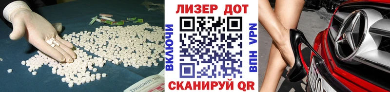 LSD-25 экстази ecstasy  Медногорск 