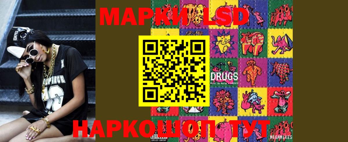 Лсд 25 экстази ecstasy Медногорск