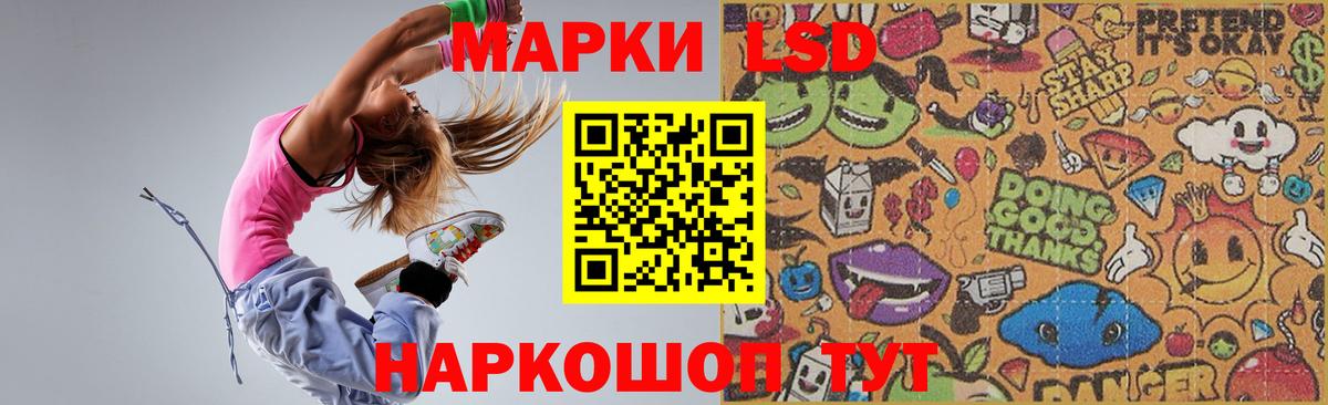 ЛСД экстази ecstasy  LSD-25 экстази кислота  Медногорск 