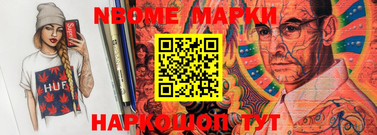 LSD-25 экстази кислота Медногорск