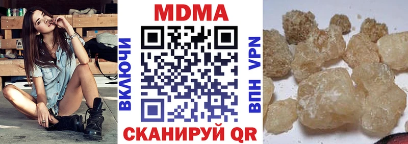 МДМА молли  Медногорск 