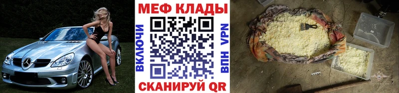нарко площадка Telegram  Медногорск  МЯУ-МЯУ mephedrone  где найти наркотики 
