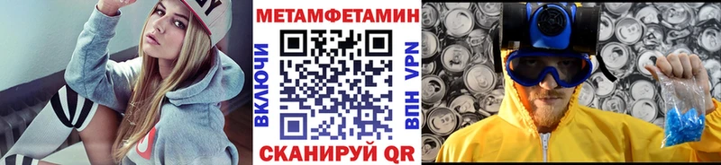 omg tor  Медногорск  Метамфетамин Methamphetamine  даркнет сайт 