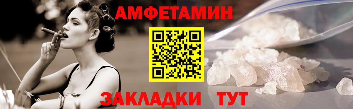 Медногорск  Первитин Декстрометамфетамин 99.9%  Вход с VPN 