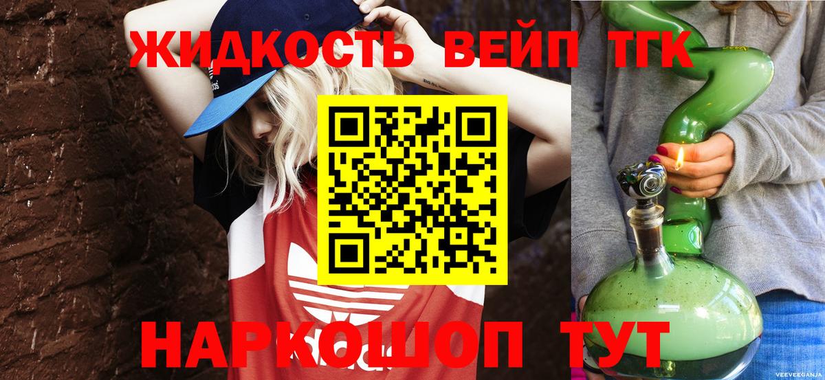 Медногорск  Дистиллят ТГК концентрат  Вход с VPN 