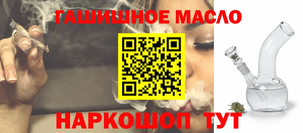 Дистиллят ТГК жижа Медногорск