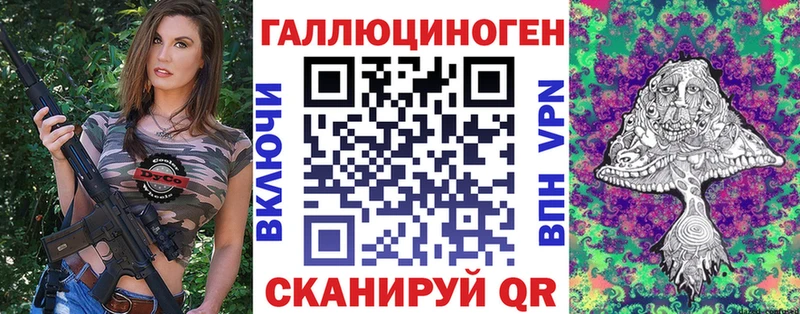 Галлюциногенные грибы GOLDEN TEACHER  Медногорск 