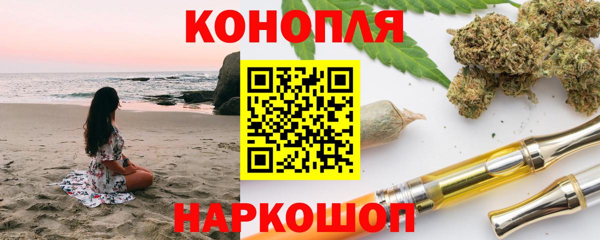 Бошки марихуана индика  Вход с VPN  Канабис White Widow  Бошки Шишки ГИДРОПОН  Медногорск 