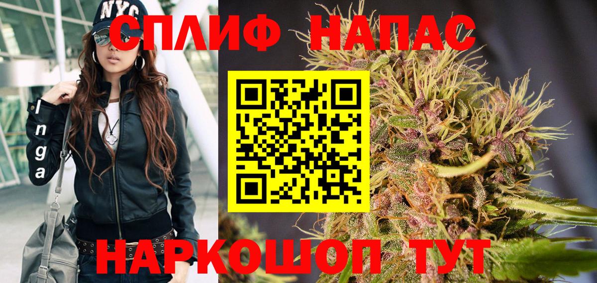 Каннабис семена Медногорск