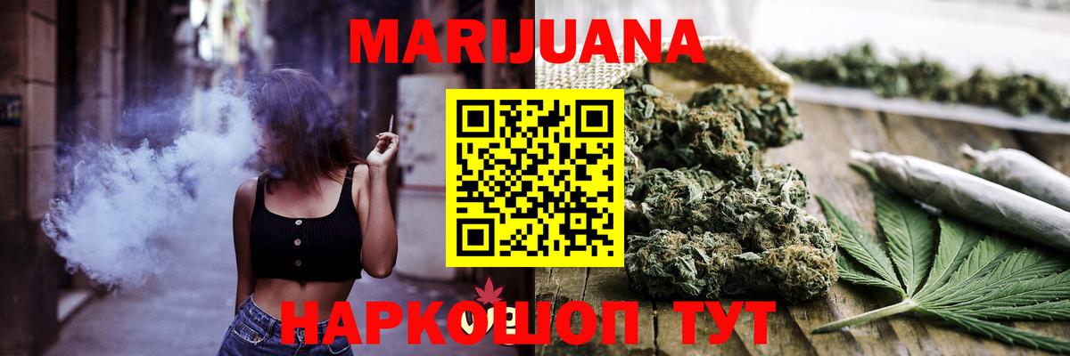 НБОМе Медногорск